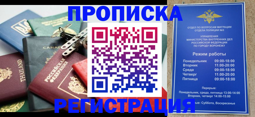 форма 3 в Белово